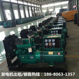 昌都發電機出租銷售公司 優質機電設備服務解決方案